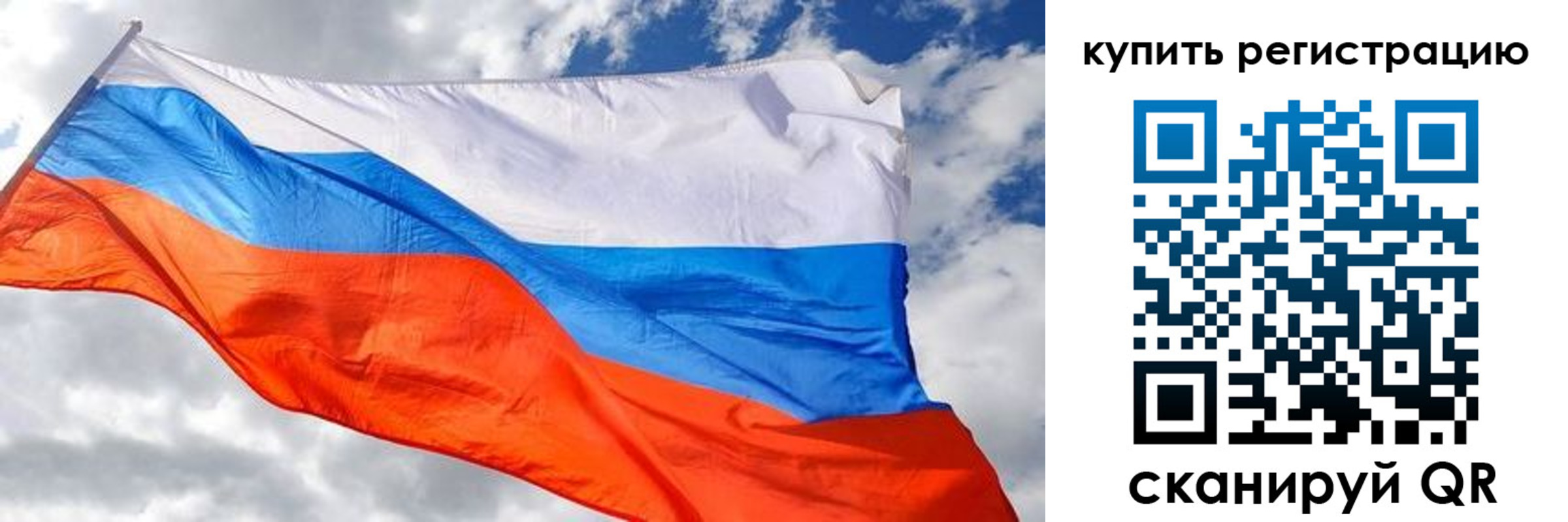 временная регистрация госуслуги в Искитиме