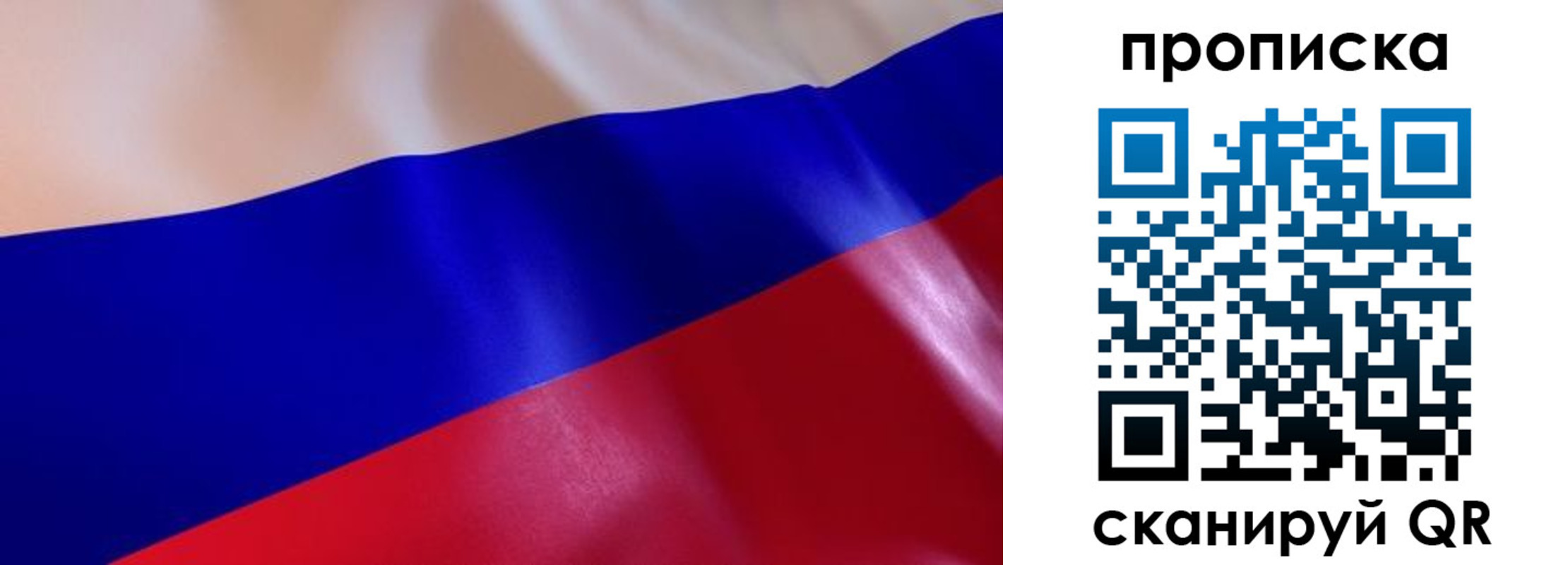 временная регистрация госуслуги в Искитиме